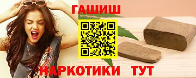 мяу мяу кристалл Гагарин