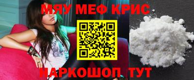 амфетамин Бугуруслан