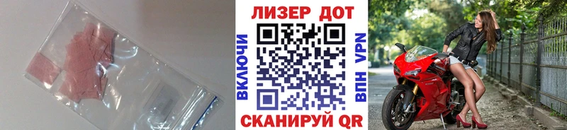 ЛСД экстази кислота купить закладку Добрянка