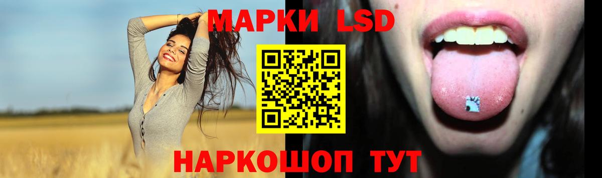 ЛСД экстази ecstasy Добрянка