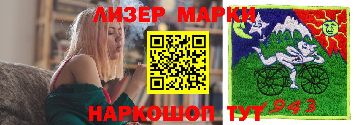 Лсд 25 экстази кислота  LSD-25 экстази  Добрянка  LSD-25 экстази ecstasy  Вход с VPN 