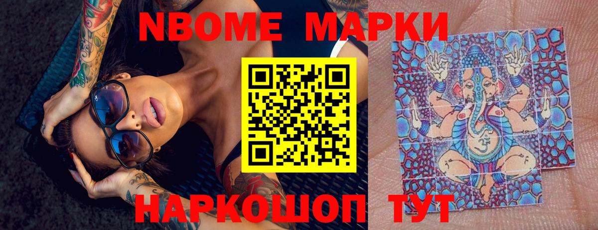 Лсд 25 экстази ecstasy Добрянка