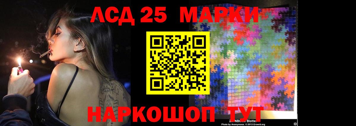 LSD-25 экстази ecstasy  KRAKEN   Добрянка  ЛСД экстази кислота 