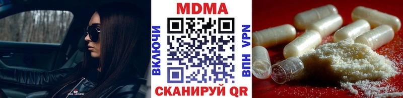 МДМА кристаллы  Добрянка 