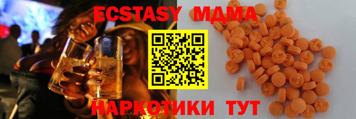 МЕФ Добрянка