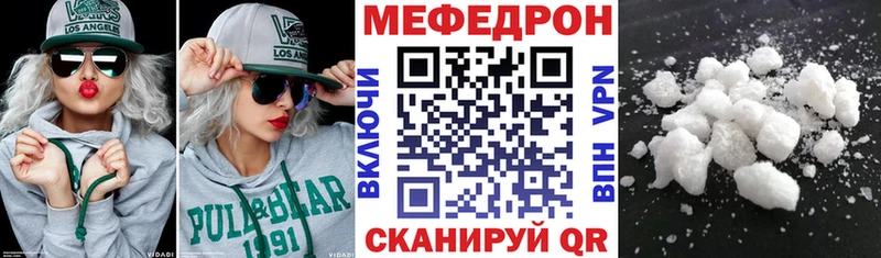 дарк нет какой сайт  Добрянка  Меф VHQ  где можно купить наркотик 