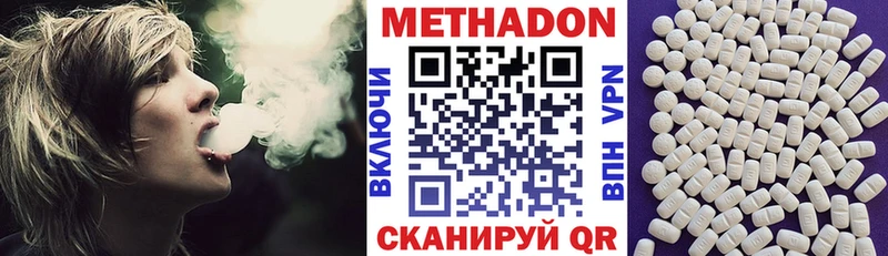 Метадон белоснежный  Добрянка 