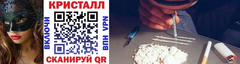 Первитин Methamphetamine Добрянка