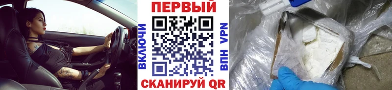 МЕТАМФЕТАМИН мет  блэк спрут ССЫЛКА  Добрянка  цена наркотик 