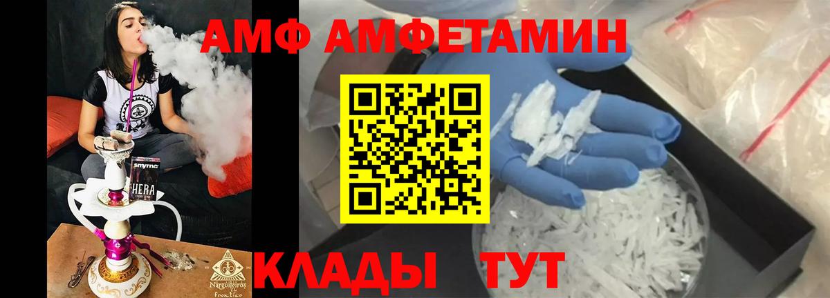 Cocaine  Марихуана  Гашик  Добрянка  Вход с VPN  МЕФ  Где купить 