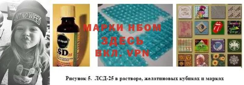 купить наркоту  Добрянка  Марки NBOMe 1,5мг 