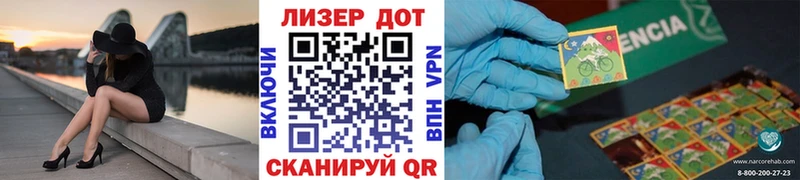 Марки N-bome 1,5мг  Добрянка 