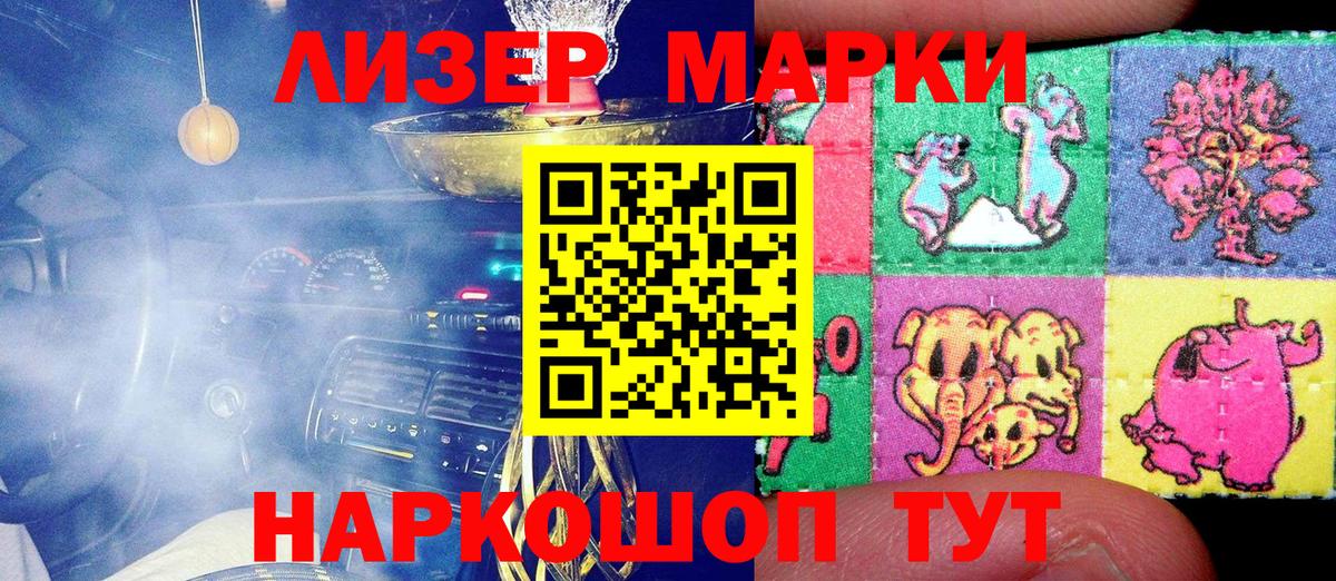 Alpha PVP СОЛЬ кристаллы  Вход с VPN  Метамфетамин  Добрянка  Cocaine  Меф кристаллы  Марихуана  КЕТАМИН 
