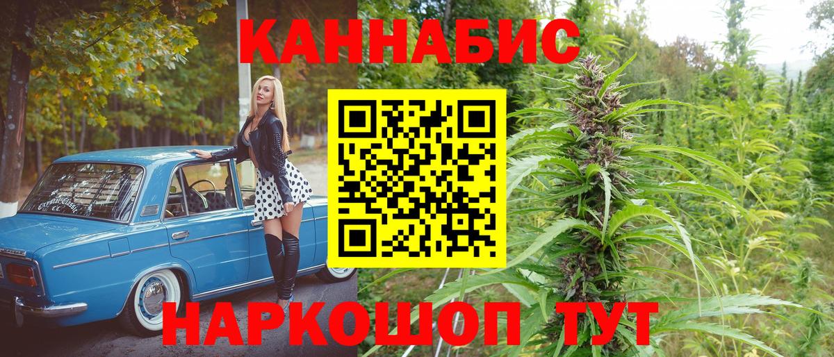 Конопля Ganja  Канабис марихуана  Бошки Шишки гибрид  Добрянка  Бошки марихуана план 